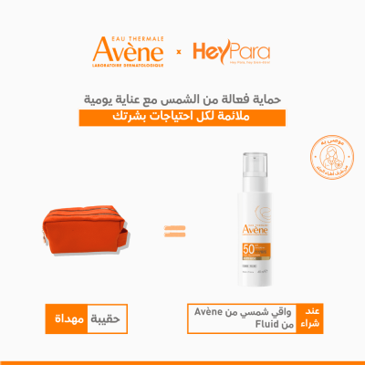 Avène Anti-Âge Fluide SPF 50+ 50ml | UNIKA